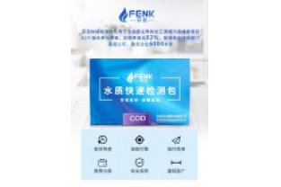 水質快速檢測包有哪些優點？