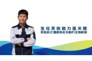 想做好生化除磷處理，你需要控制好這幾點